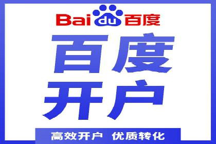 旅游行业信息流营销的成功经验与案例